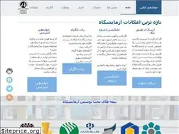 Sites similar to abrishamilab.com