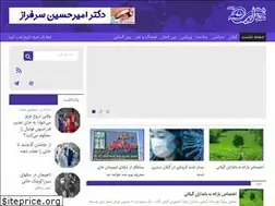 Sites similar to abrishampress.ir