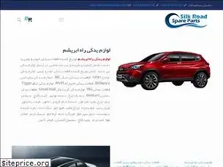 Sites similar to abrishamroads.com