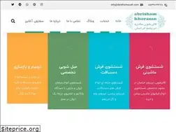 Sites similar to abrishamwash.com