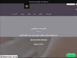 Sites similar to abriwatch.com