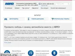 Sites similar to abro-ind.ru