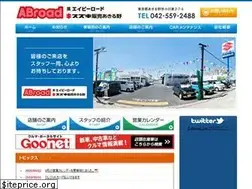 Sites similar to abroad-tokyo.co.jp