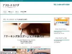 Sites similar to abroadcanada.com
