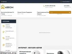 Sites similar to abrom.ru
