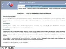 Sites similar to abromed.ru