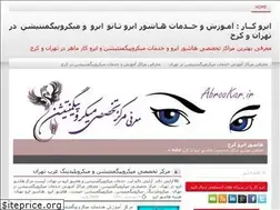 Sites similar to abrookar.ir