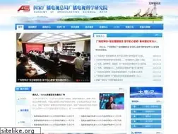 Sites similar to abs.ac.cn