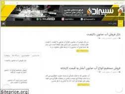 Sites similar to absaboon.ir
