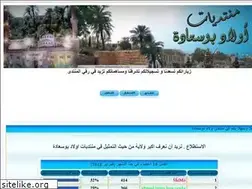 Sites similar to absabs.ahlamontada.com