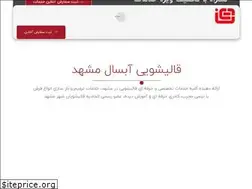 Sites similar to absal-carpet.com