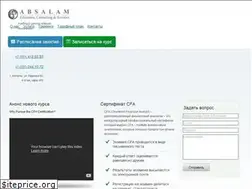 Sites similar to absalam.com.kz
