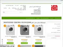 Sites similar to absalcenter.ir