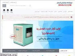 Sites similar to absalco.com