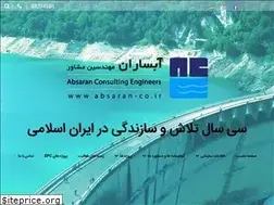 Sites similar to absaran-co.ir