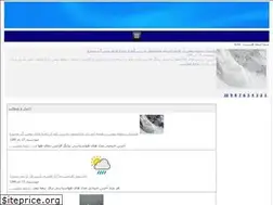Sites similar to absardonline.ir