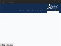 Sites similar to absarkhabar.ir