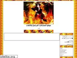 Sites similar to absba.ahlamontada.com