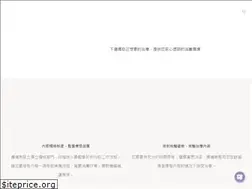 Sites similar to absbeauty.com.tw