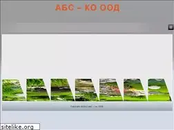 Sites similar to absco-bg.com