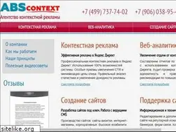 Sites similar to abscontext.ru