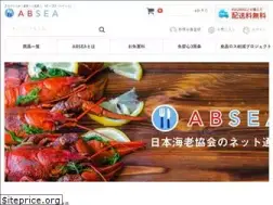 Sites similar to absea.store