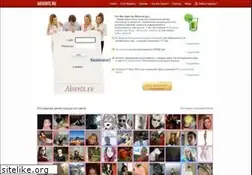 Sites similar to absente.ru