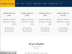 Sites similar to abshar-mosaic.ir