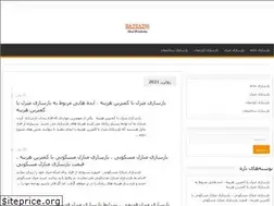 Sites similar to abshar-news.ir