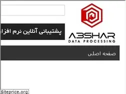 Sites similar to abshar.co