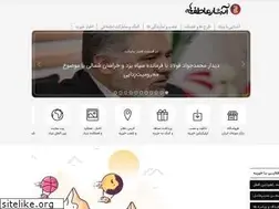 Sites similar to absharatefeha.ir