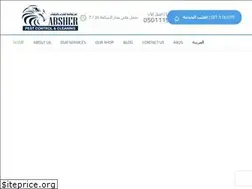 Sites similar to absherpcc.com
