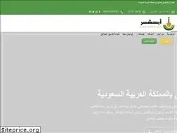 Sites similar to abshirgardening.com