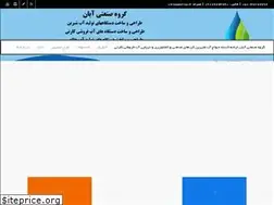 Sites similar to abshirin.ir