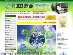 Sites similar to abshoukai.co.jp