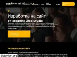 Sites similar to absinthe-webstudio.com