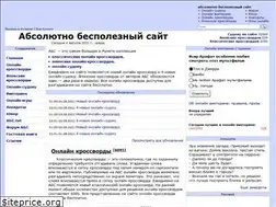 Sites similar to absite.ru