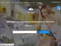 Sites similar to absolut-dostavka.ru