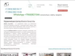 Sites similar to absolut-keramika.ru
