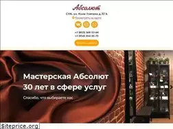 Sites similar to absolut-sapozhok.ru