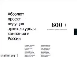 Sites similar to absolut33.ru