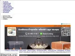 Sites similar to absolute-bag.com