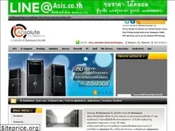 Sites similar to absolute-it-outsource.com