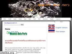 Sites similar to absoluteautoparts.com