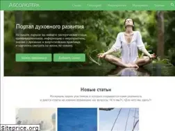 Sites similar to absolutera.ru