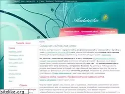 Sites similar to absolutesite.ru