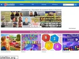 Sites similar to absolutist.ru