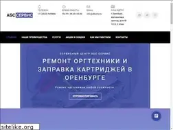 Sites similar to absservice56.ru