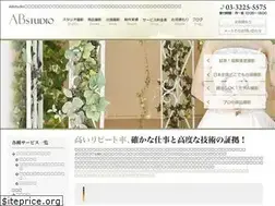 Sites similar to abst.jp