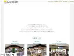Sites similar to abstore.co.jp